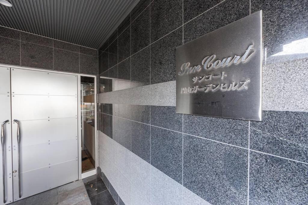 Stardust Apartman Szapporo Kültér fotó